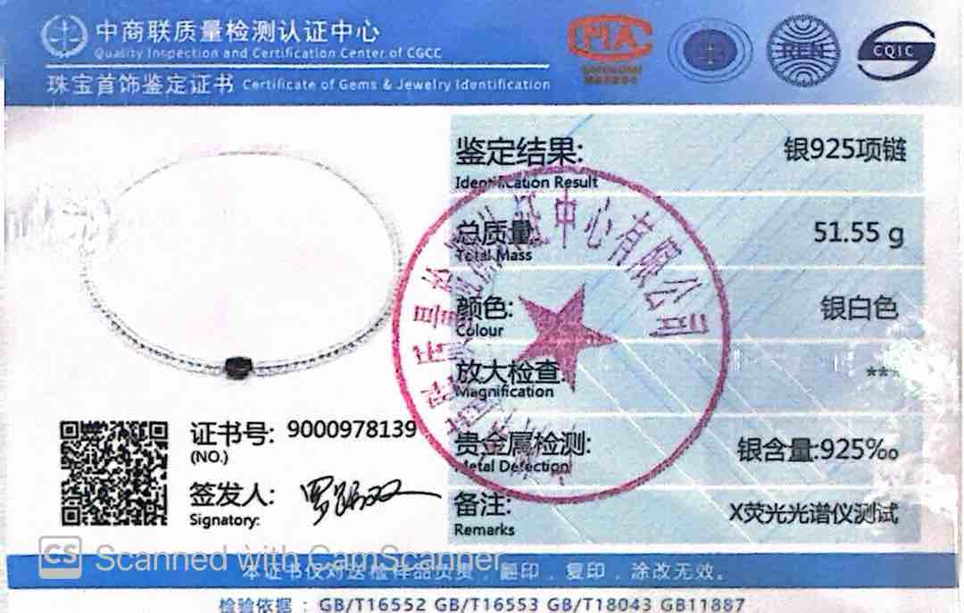 Omnia Haadia White And Red Necklace With High Quality Caertified Lab Crafted Stones In 925 Silver image number null