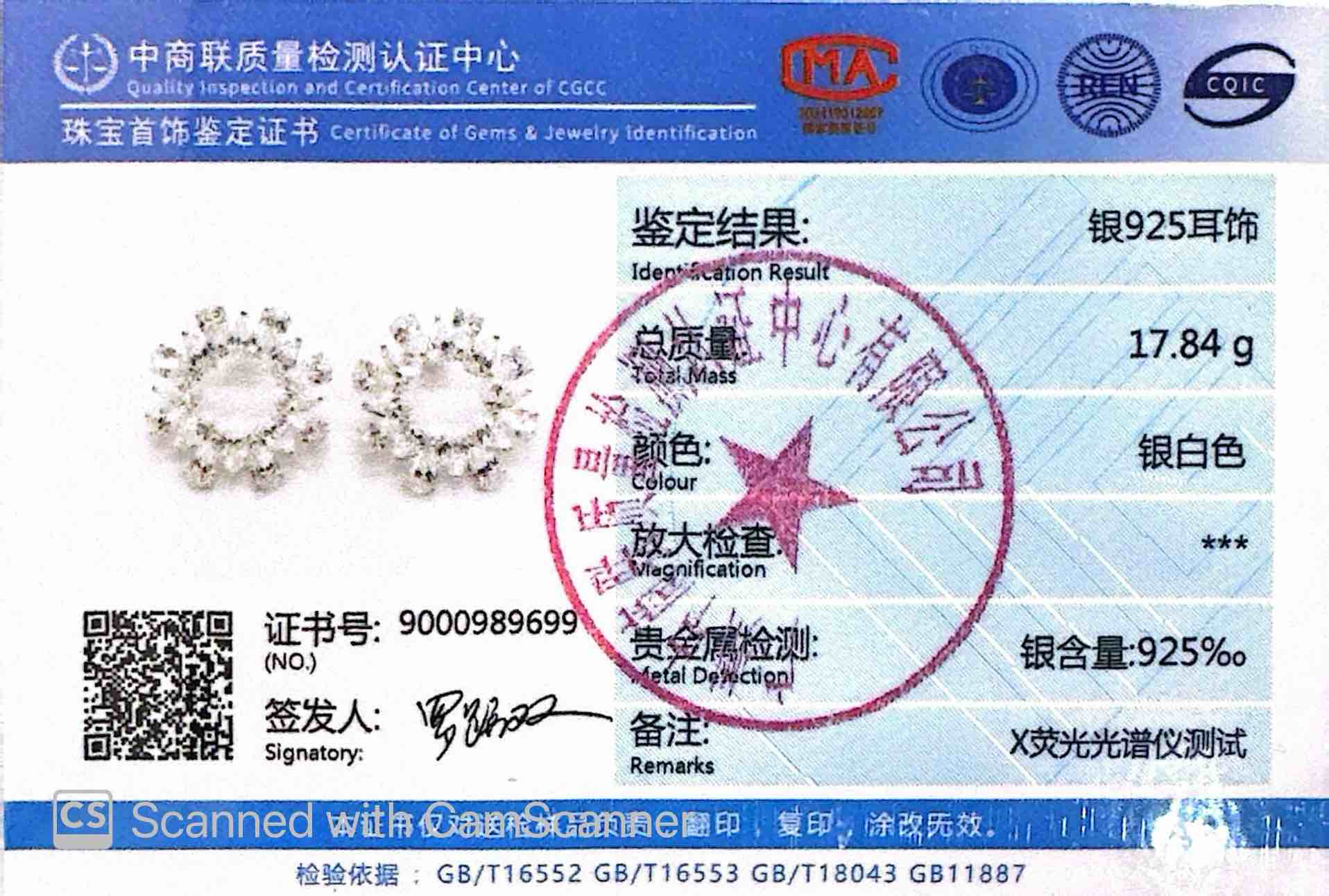 Omnia Ruqaiya White Flower Silver Stud Earrings In 925 Silver High Quality Certified Lab Crafted Stones image number null